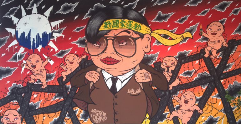 Streetart aus Taiwan - Mr. OGAY