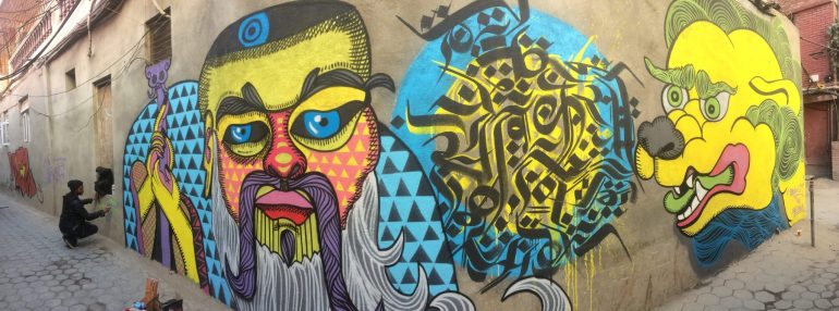 Streetart Nepal SadhuX