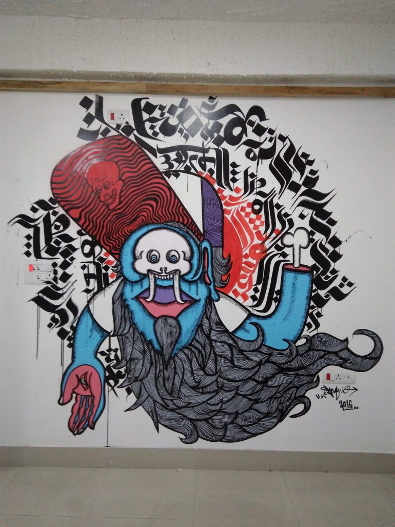 Streetart Nepal SadhuX