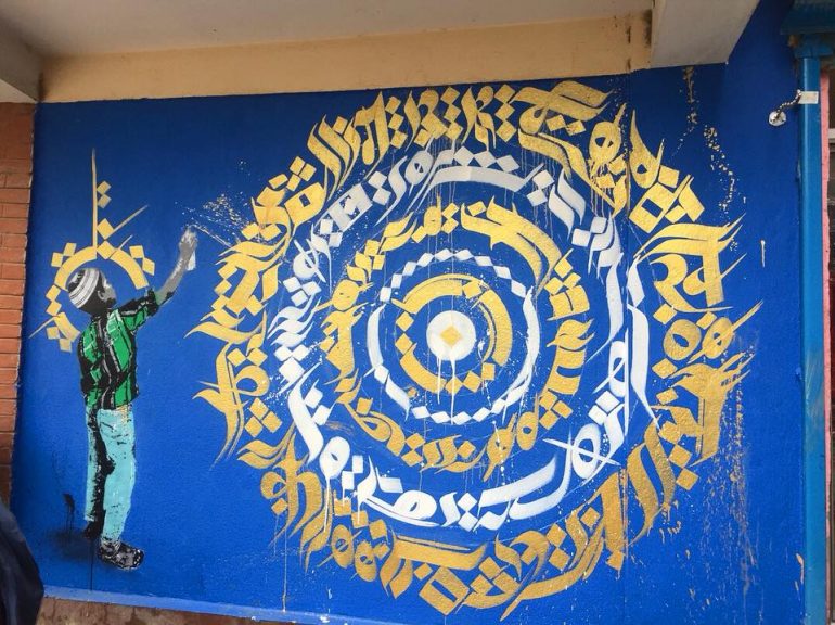 Streetart Nepal SadhuX